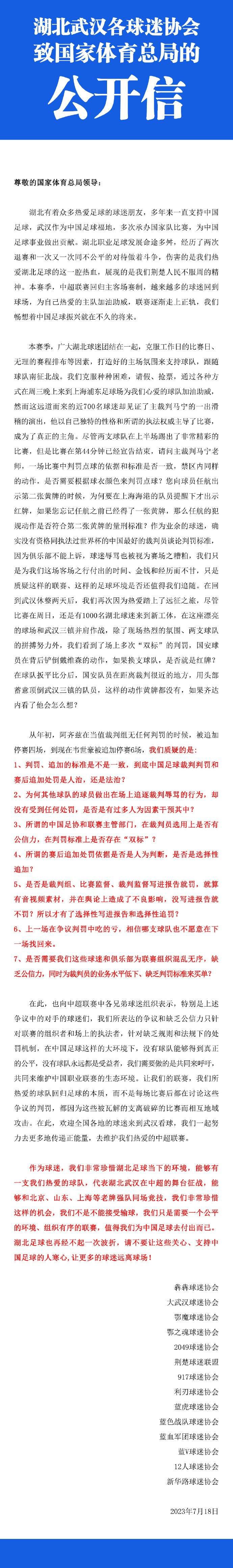 【关键事件】比赛第61分钟，朗斯反击造点，弗兰科夫斯基点射破门，朗斯1-0塞维利亚。